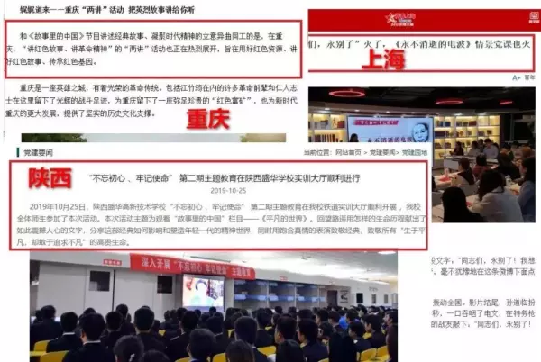 导演左兴是哪里人(17)