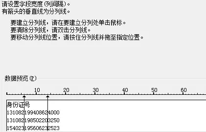 查星座是不是按照身份证的出生日期算的(3)
