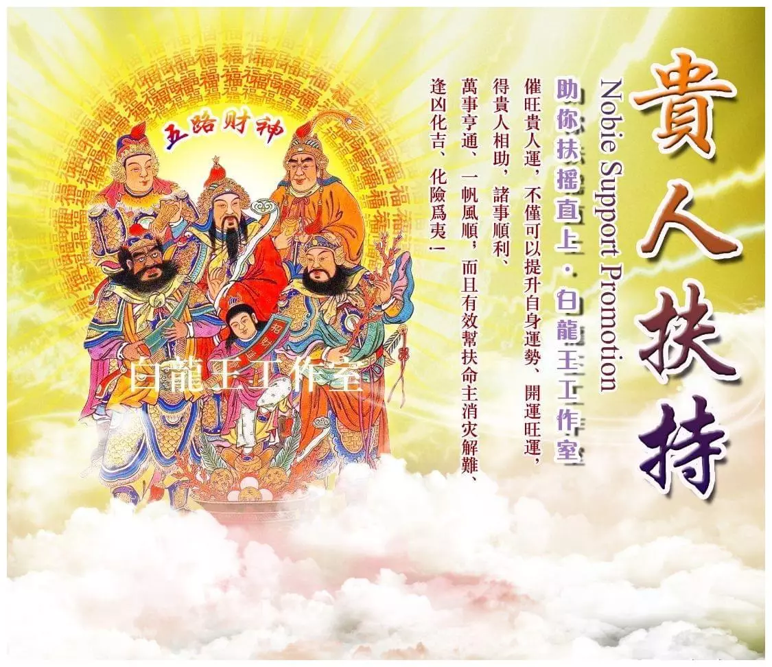 1966马的命运和贵人的命运对比如何(2)