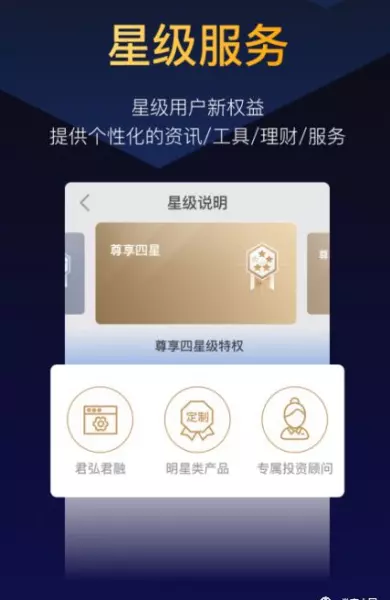 国泰君安君弘是正规的公司吗(1)