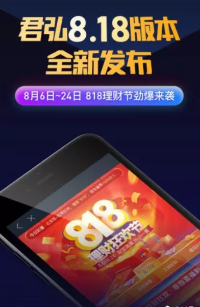 国泰君安君弘是正规的公司吗(3)