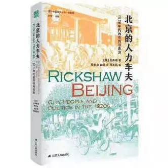 骆驼祥子中的车夫起到了什么作用(1)