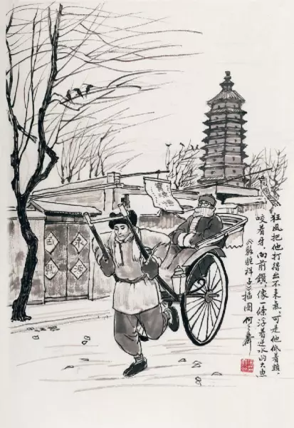骆驼祥子中的车夫起到了什么作用(3)