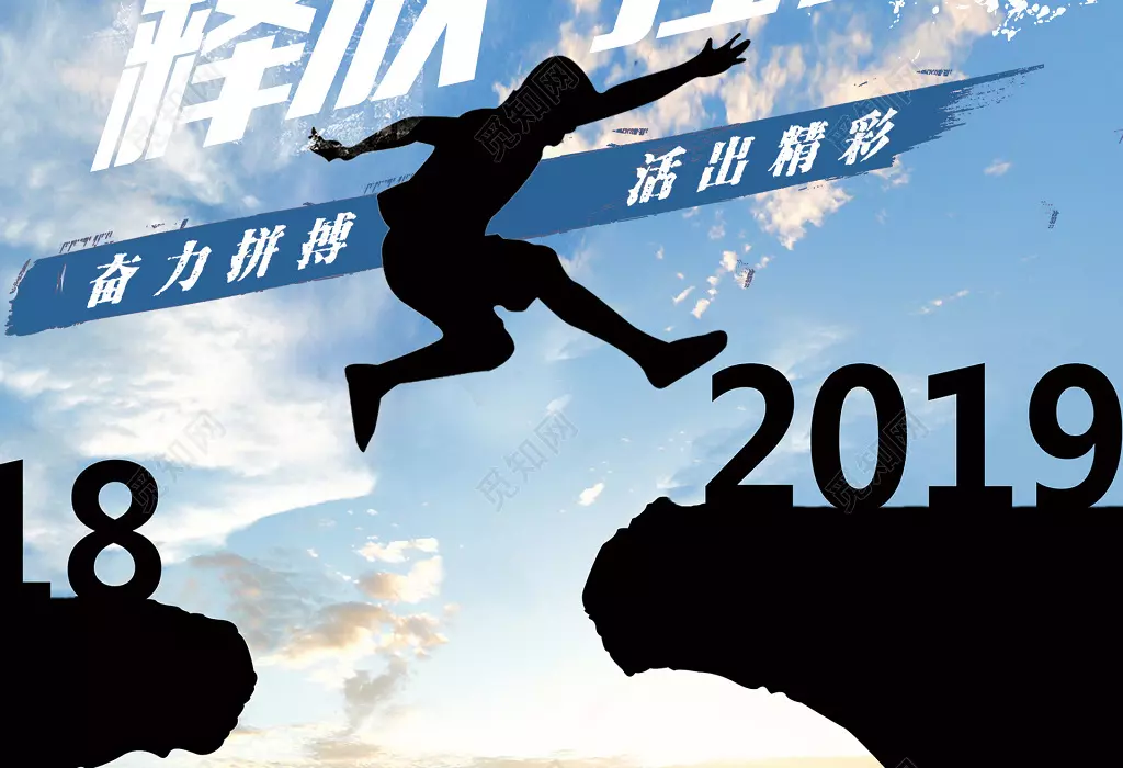 一条鱼为了摆脱被吃的命运的故事是什么意思(3)
