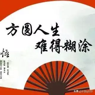命运在我手中什么意思(1)