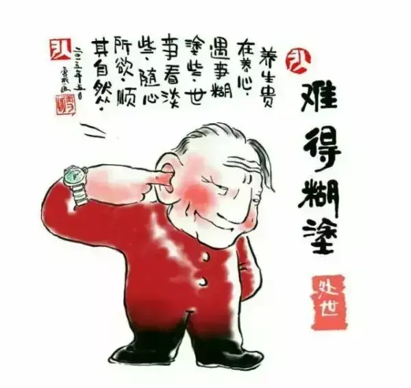命运在我手中什么意思(2)