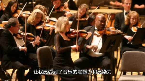 命运交响曲描绘了一个怎样的画面作文(3)