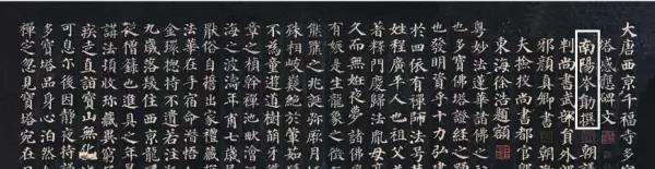 岑勋和元丹丘是哪位诗人的好友(2)