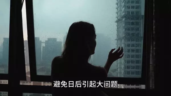梦到公司房子漏水什么意思周公解梦(1)