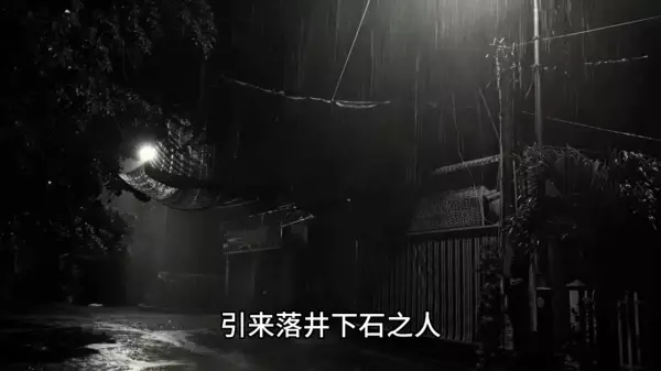 梦到公司房子漏水什么意思周公解梦(2)