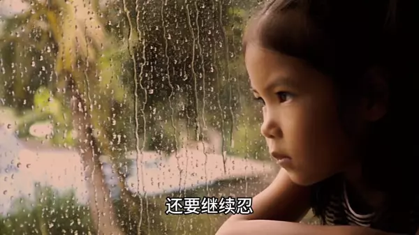 梦到公司房子漏水什么意思周公解梦(3)