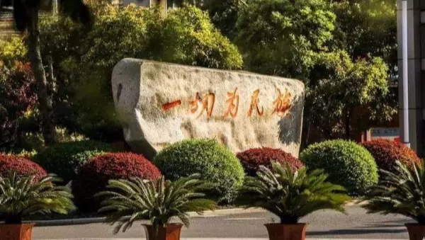 镇江中学高秋秋(17)