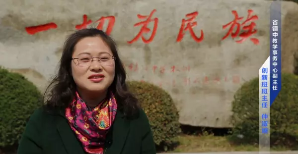 镇江中学高秋秋(28)