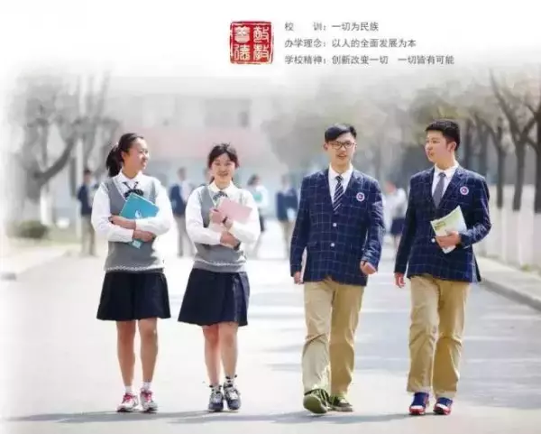 镇江中学高秋秋(33)
