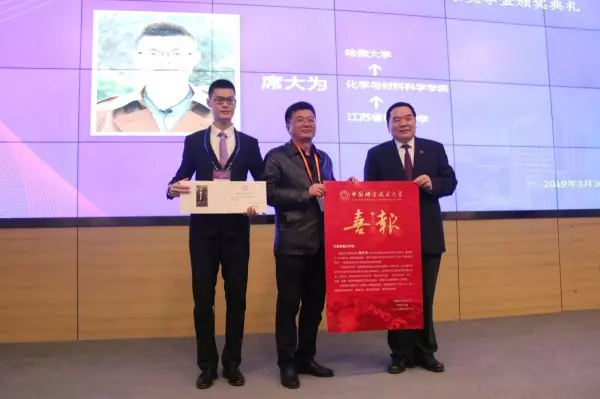 镇江中学高秋秋(4)