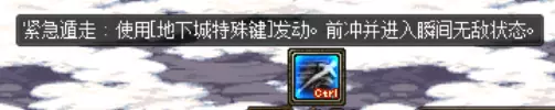 dnf命运的抉择活动npc在哪里打开(11)