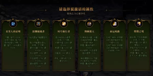 dnf命运的抉择活动npc在哪里打开(15)