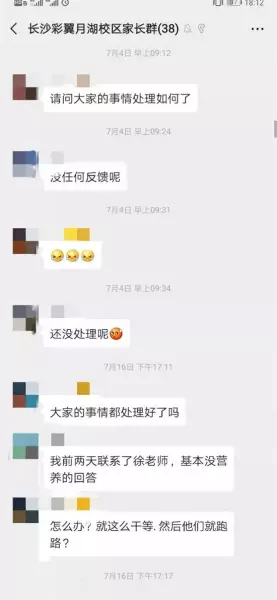 北京彩翼儿童美术总部在哪(3)