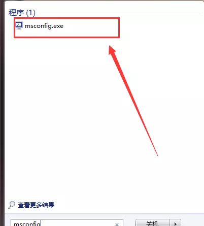 怎么设置电脑程序关闭后自动运行软件(1)