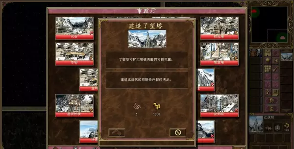 英雄无敌之命运之锤维亚尔怎么打不了人(13)