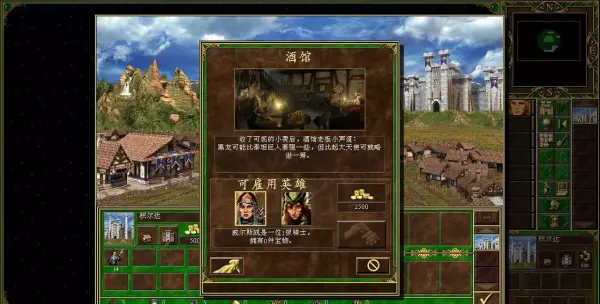 英雄无敌之命运之锤维亚尔怎么打不了人(14)