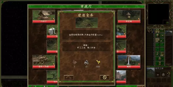 英雄无敌之命运之锤维亚尔怎么打不了人(18)