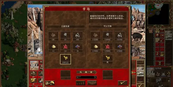 英雄无敌之命运之锤维亚尔怎么打不了人(6)