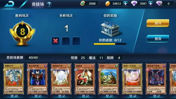 决斗之城命运英雄统治人在哪个卡包出现(11)