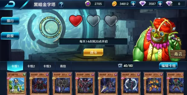 决斗之城命运英雄统治人在哪个卡包出现(13)