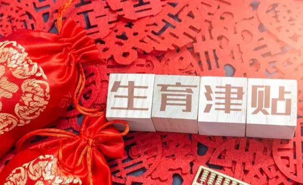 如何冲破命运的枷锁演讲稿100字(2)