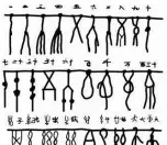 计算机能自动连续运行程序是由于采用了什么原理(2)