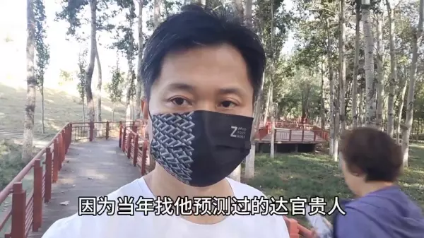 王恩庆是什么来历的人(1)