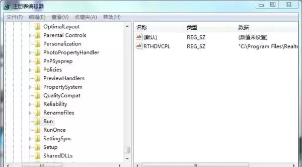 电脑如何编辑安装包自动运行程序软件(4)