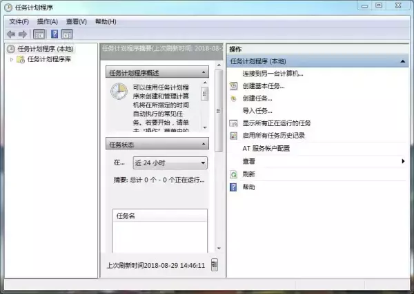 电脑如何编辑安装包自动运行程序软件(7)