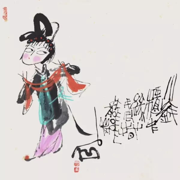 立象以尽意是易经的美学思想吗对吗(13)