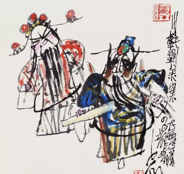 立象以尽意是易经的美学思想吗对吗(16)