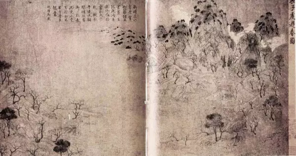 立象以尽意是易经的美学思想吗对吗(39)