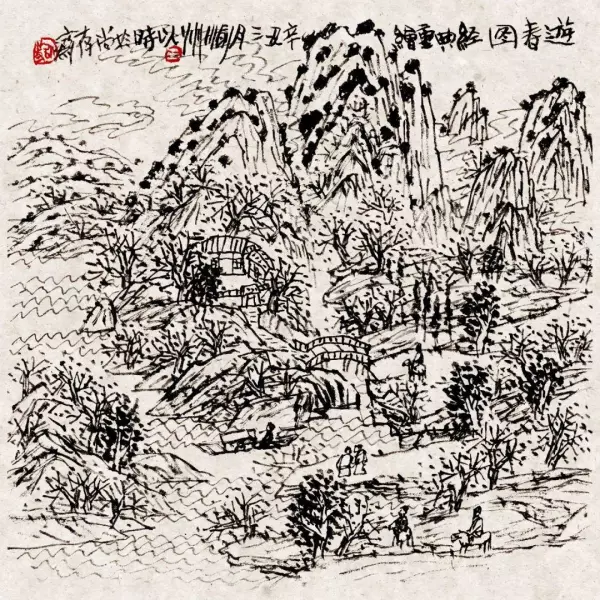 立象以尽意是易经的美学思想吗对吗(3)