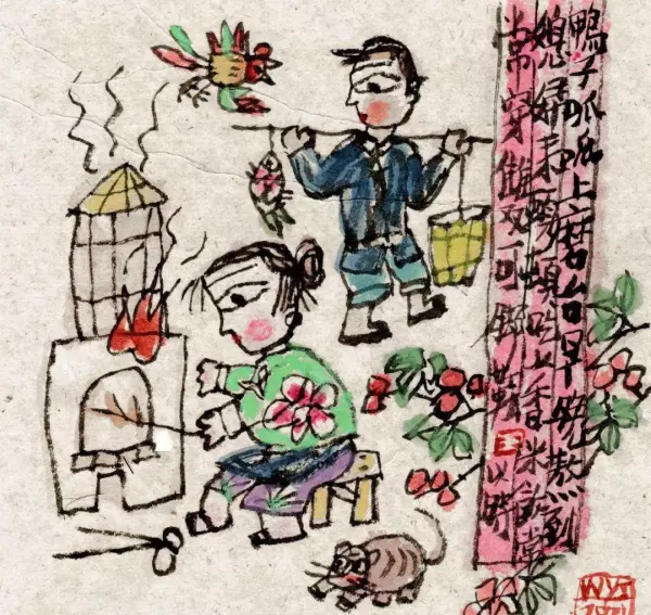 立象以尽意是易经的美学思想吗对吗(42)