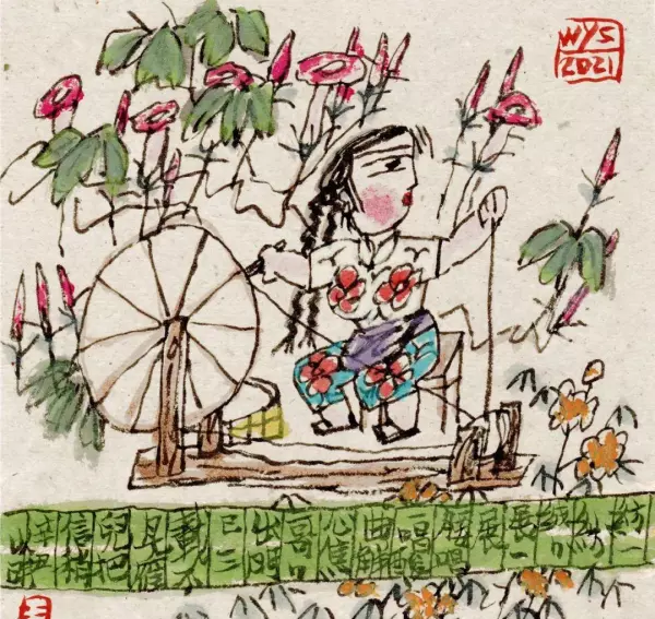 立象以尽意是易经的美学思想吗对吗(43)