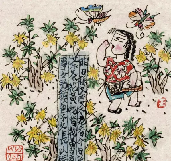 立象以尽意是易经的美学思想吗对吗(44)