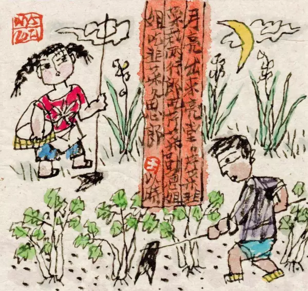 立象以尽意是易经的美学思想吗对吗(46)