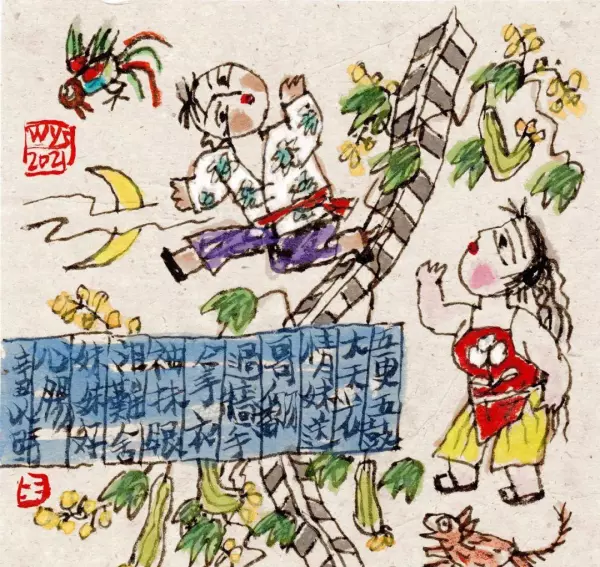 立象以尽意是易经的美学思想吗对吗(47)