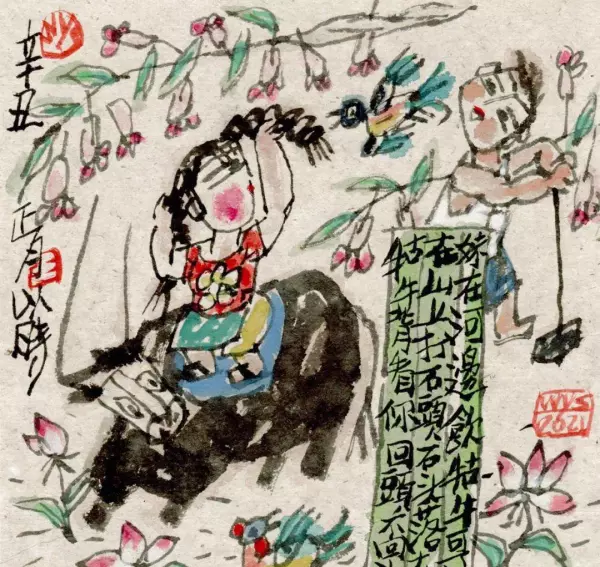 立象以尽意是易经的美学思想吗对吗(48)