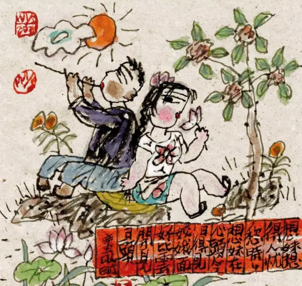 立象以尽意是易经的美学思想吗对吗(49)