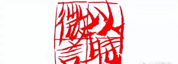 立象以尽意是易经的美学思想吗对吗(53)