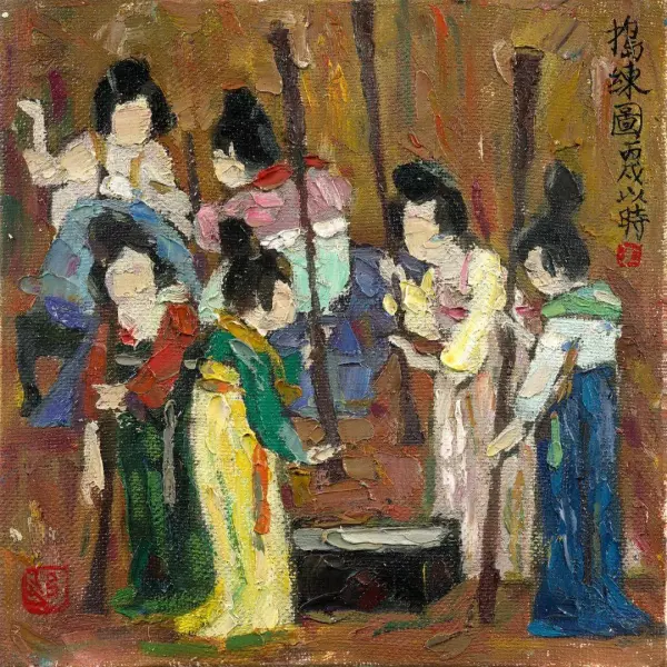 立象以尽意是易经的美学思想吗对吗(6)
