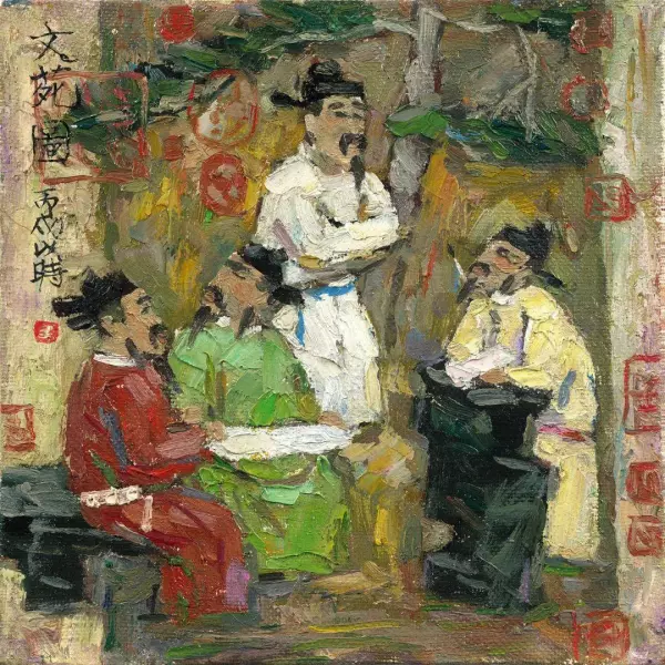 立象以尽意是易经的美学思想吗对吗(7)