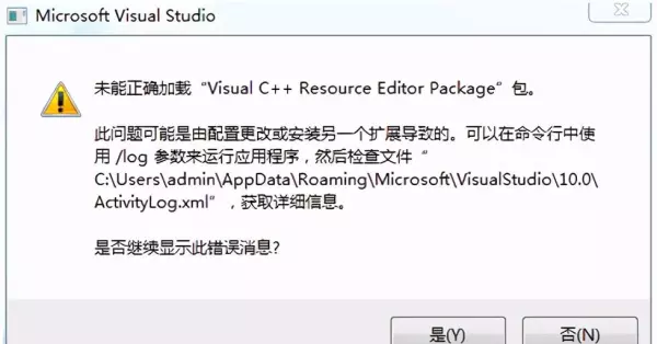 用vs2010编写c程序不能运行怎么办解决(1)