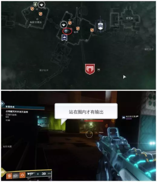 命运二击败邪魔族首领在哪个地图出现(8)